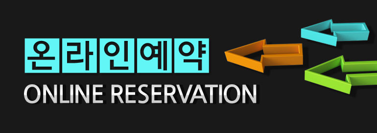 주영 더 팰리스 지븐예약